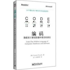 融合與創新 計算機軟硬件購銷與電子商務技術研發的雙輪驅動