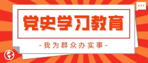 方桌會(huì)談民生，服務(wù)站里解民憂(yōu)——?jiǎng)?chuàng)新醫(yī)保信息咨詢(xún)服務(wù)模式紀(jì)實(shí)