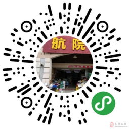 微信小程序 您的24小時(shí)產(chǎn)品宣傳與信息咨詢(xún)服務(wù)專(zhuān)家